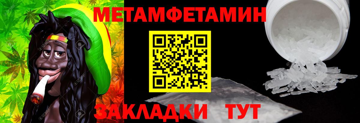 АМФЕТАМИН 97% Майский