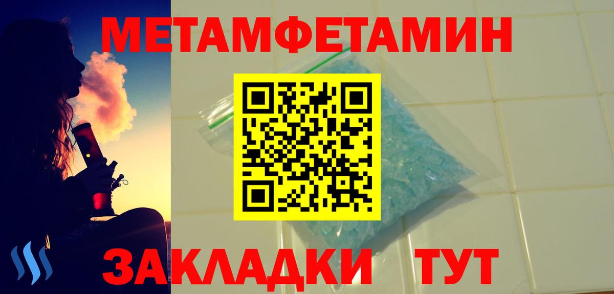Amphetamine  Амфетамин Розовый  Амфетамин  Вход с VPN  Майский 