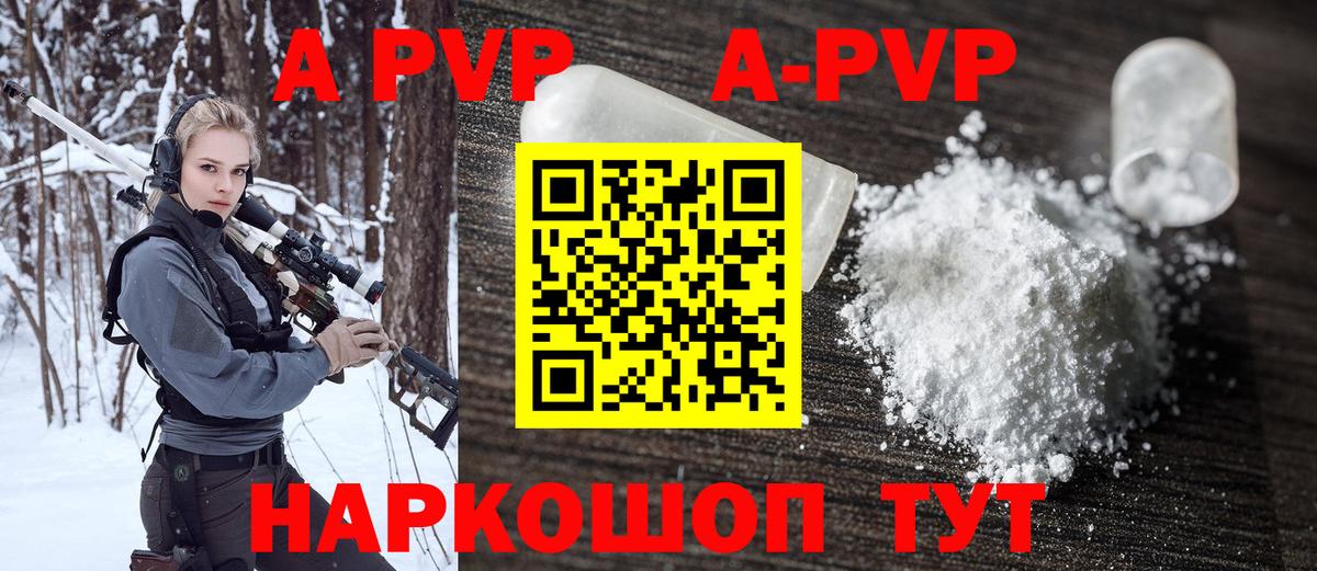 Alfa_PVP мука Майский