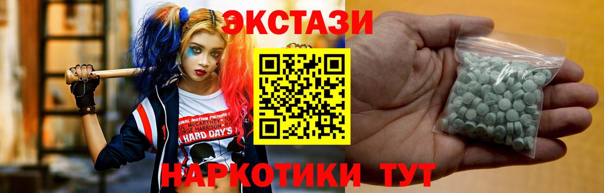 Ecstasy Punisher Майский
