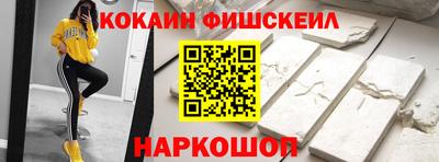 соль ск Бузулук