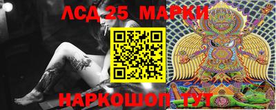 соль ск Бузулук