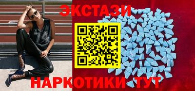 соль ск Бузулук
