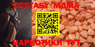 соль ск Бузулук