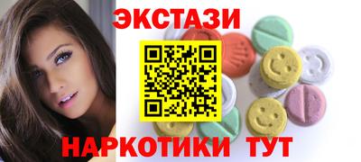соль ск Бузулук