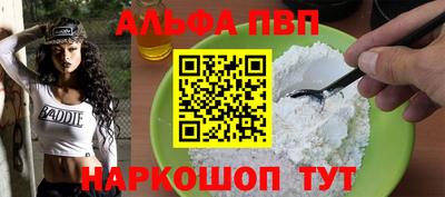 соль ск Бузулук