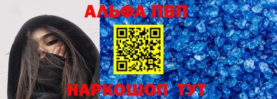 соль ск Бузулук