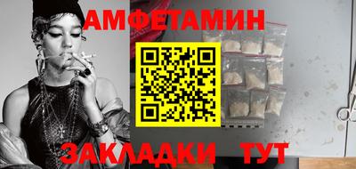соль ск Бузулук