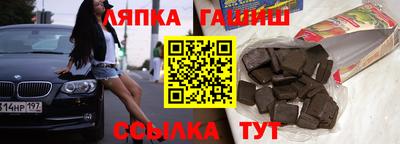 соль ск Бузулук