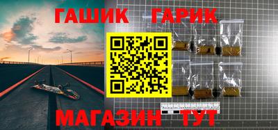 соль ск Бузулук