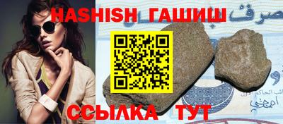 соль ск Бузулук