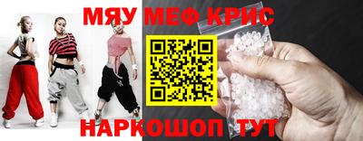 соль ск Бузулук