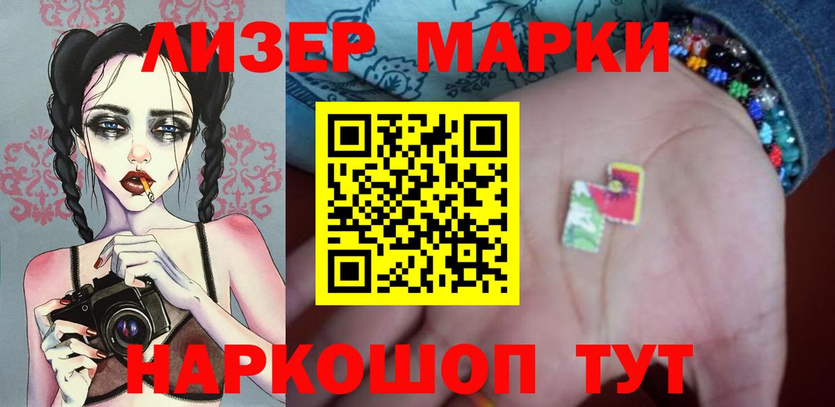 Майский  LSD-25 экстази ecstasy  hydra ССЫЛКА  Вход с VPN  LSD-25 экстази кислота 