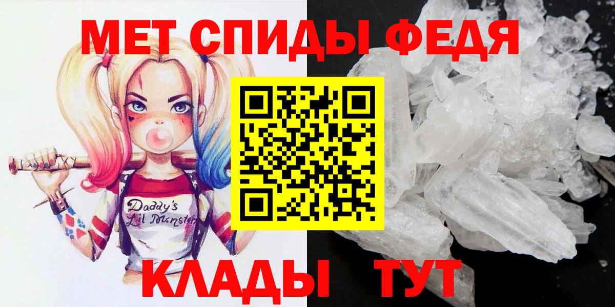 МЕТАМФЕТАМИН Methamphetamine Майский