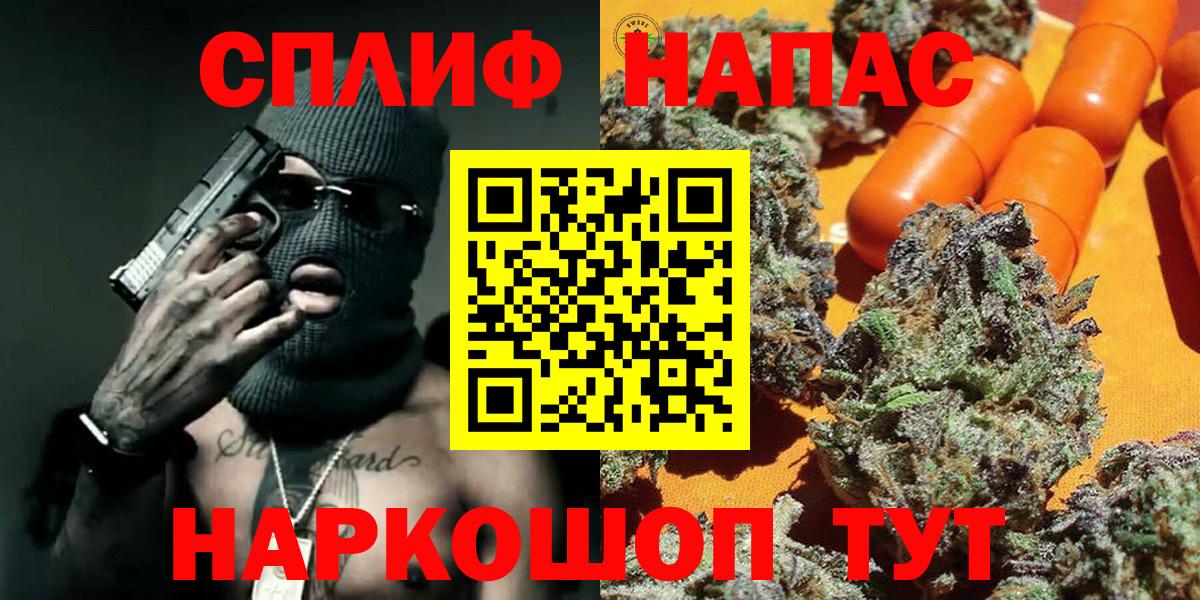 Шишки марихуана LSD WEED  Бошки марихуана Ganja  Шишки марихуана индика  Вход с VPN  Майский  Канабис MAZAR 